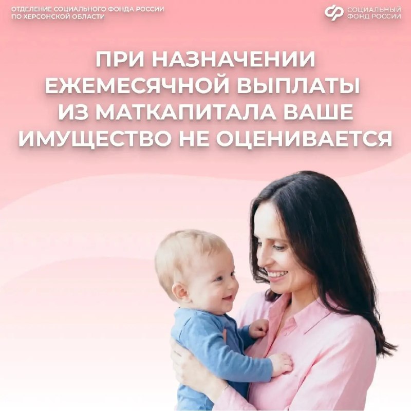 Фото поста канала  Лента новостей Херсона | Z
