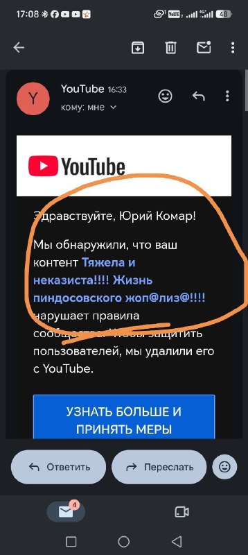 Фото поста канала  Бело Росс 🇧🇾🤝🇷🇺