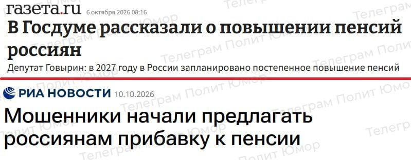 Фото поста канала  ПОЛУАВТОБИЯ