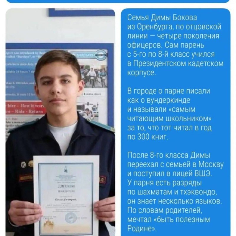 Фото поста канала  Мировая Телега Новостей | Украина Россия Курск