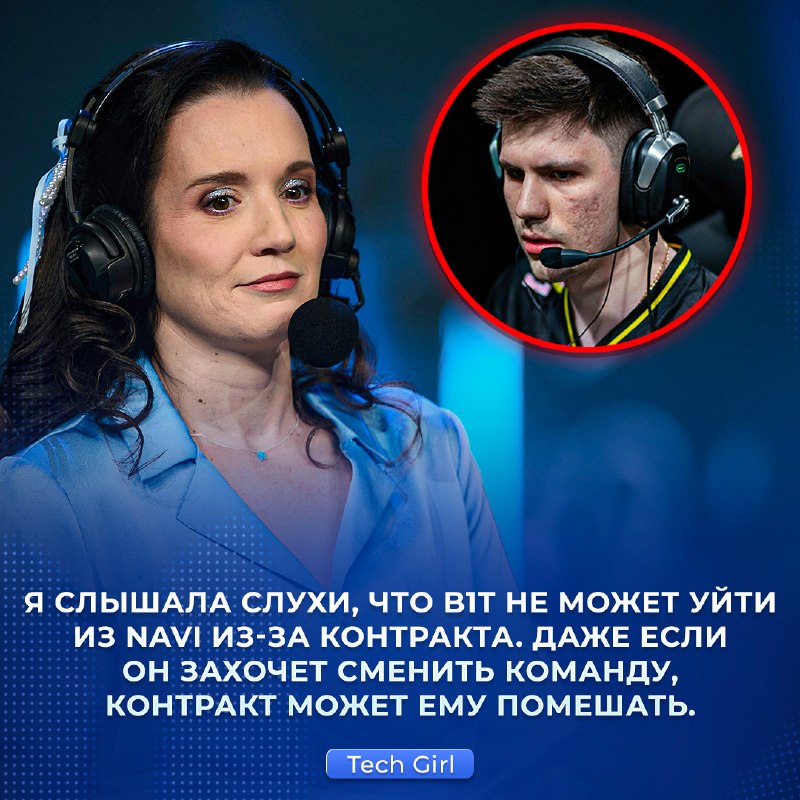 Фото поста канала Ретейк