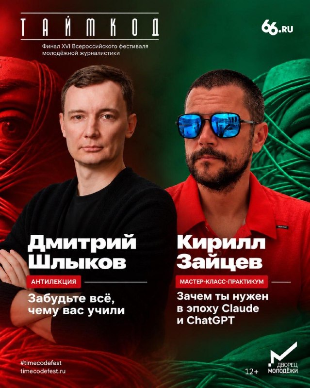 Фото поста канала  Мониторинг 66 Свердловская область