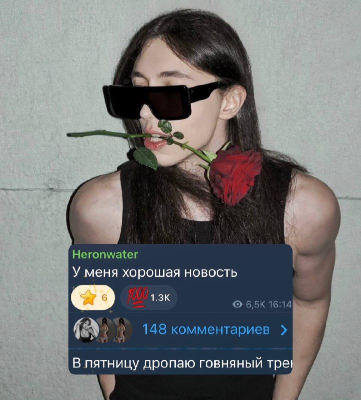 Фото поста канала ДЛЯ НАС