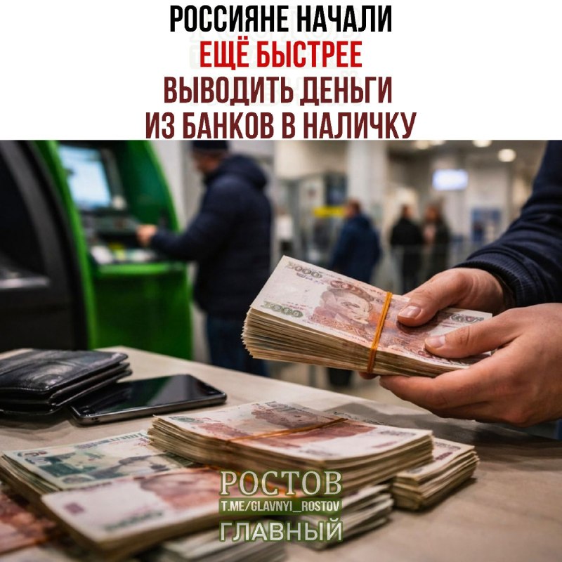 Фото поста канала  Ростов Главный новости