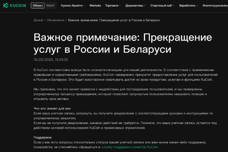 Фото поста канала  Базар