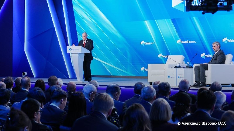Фото поста канала Москва 2026
