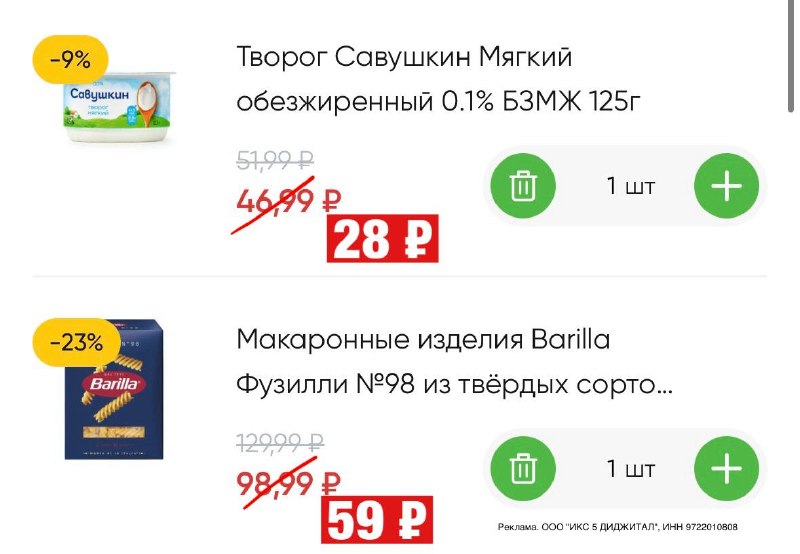 Фото поста канала СЛИВ ХАЛЯВЫ 🎁