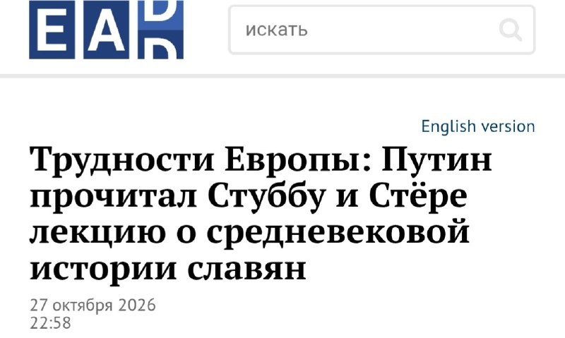 Фото поста канала  Письмо Пелевина