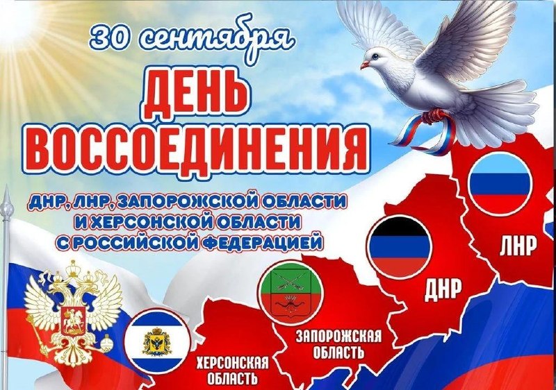 Фото поста канала  Администрация Краснодона