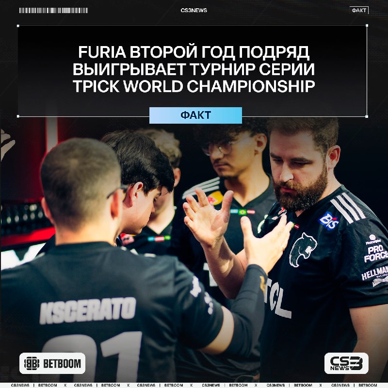 Фото поста канала CS3NEWS | Counter-Strike 2