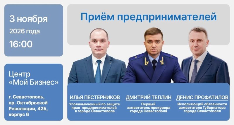 Фото поста канала  КРЫМИНФОРУМ🇿 🇴 🇻