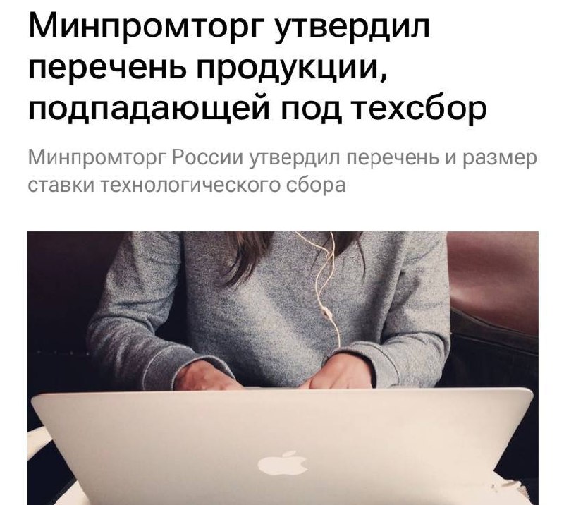Фото поста канала Простая Экономика