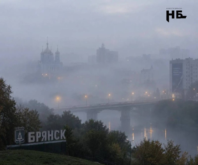 Фото поста канала  НОВОСТИ БРЯНСКА