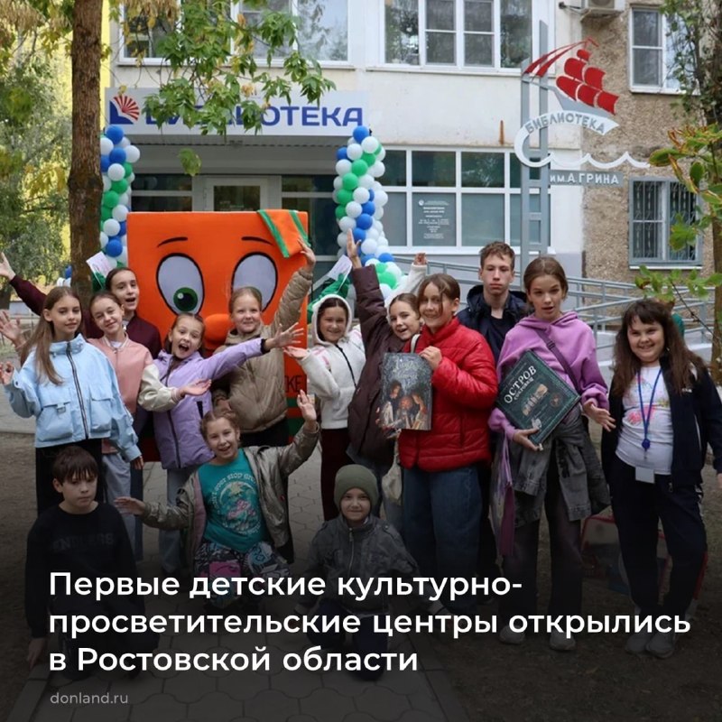 Фото поста канала  Мой Таганрог