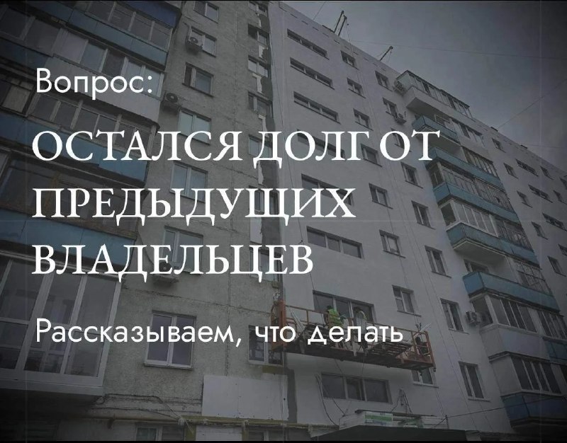 Фото поста канала  Мониторинг 02 Республика Башкортостан