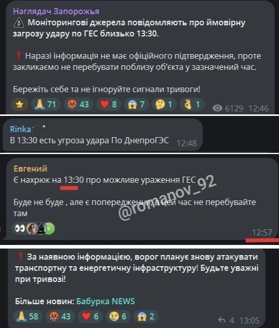 Фото поста канала  Футляр для курая - КушТау #Куштаубудетжить