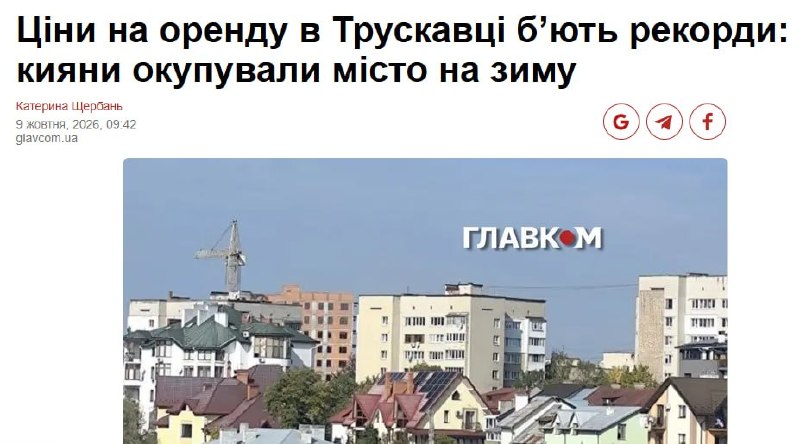 Фото поста канала  ПОЛУАВТОБИЯ