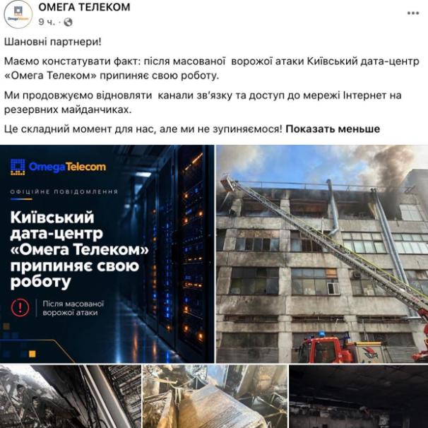 Фото поста канала СОЛОВЬЁВ