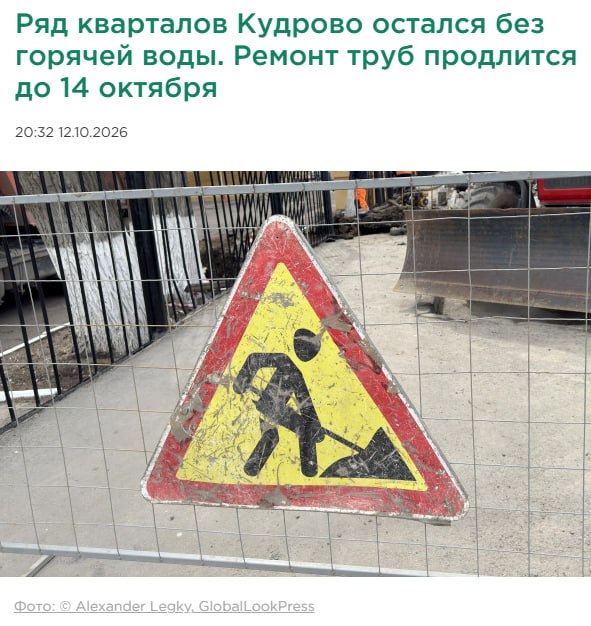 Фото поста канала  47news🔥