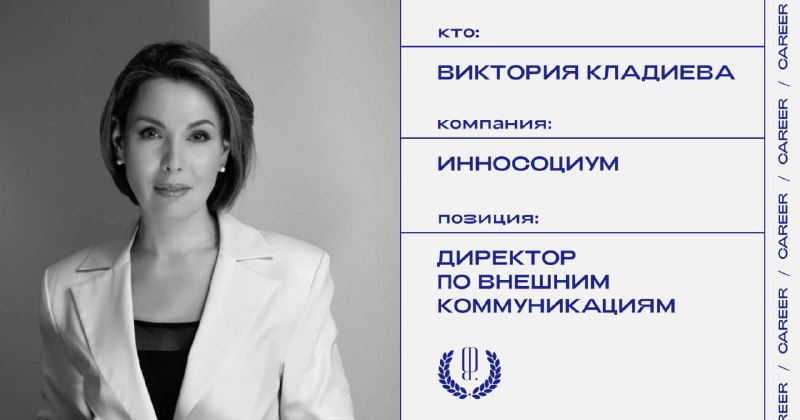 Фото поста канала «Карьера» The Blueprint