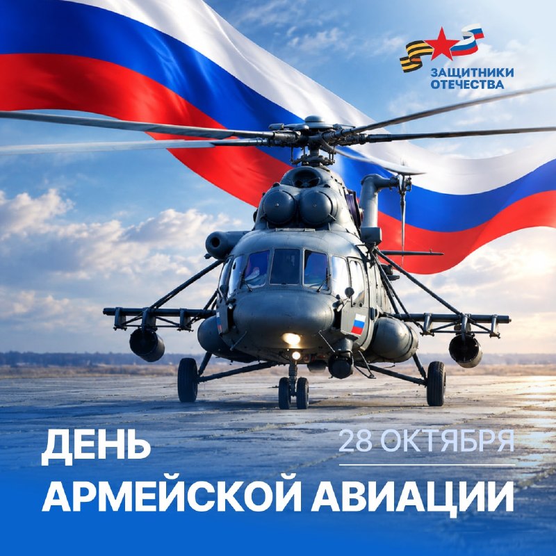 Фото поста канала  КРЫМИНФОРУМ🇿 🇴 🇻