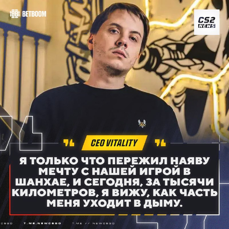 Фото поста канала CS2 NEWS | Counter-Strike 2