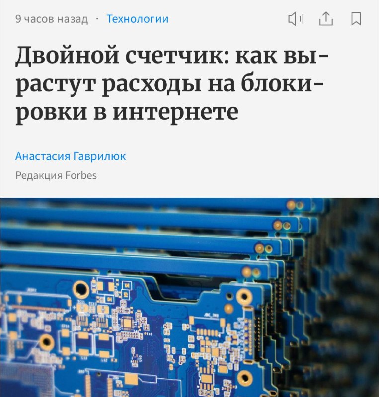 Фото поста канала Коммерс