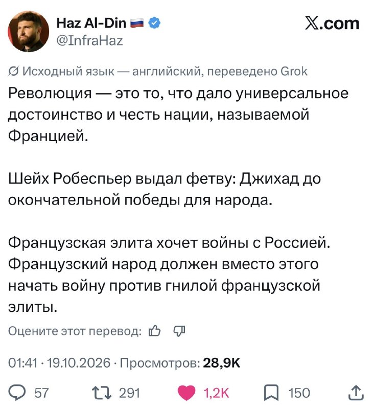 Фото поста канала  ВАШИ НОВОСТИ