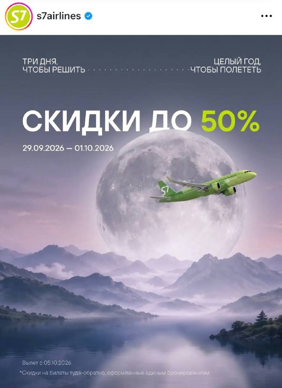 Фото поста канала Ты в тренде или уходи
