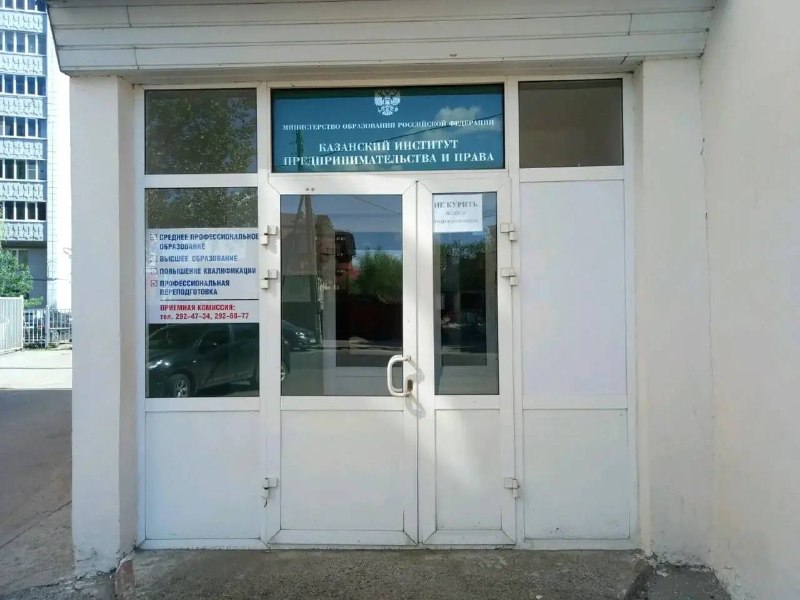 Фото поста канала  ВТП | В Татарстане Поймут