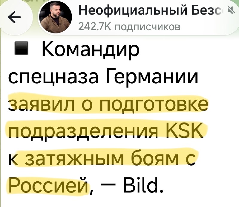 Фото поста канала  Плиточник на удалёнке