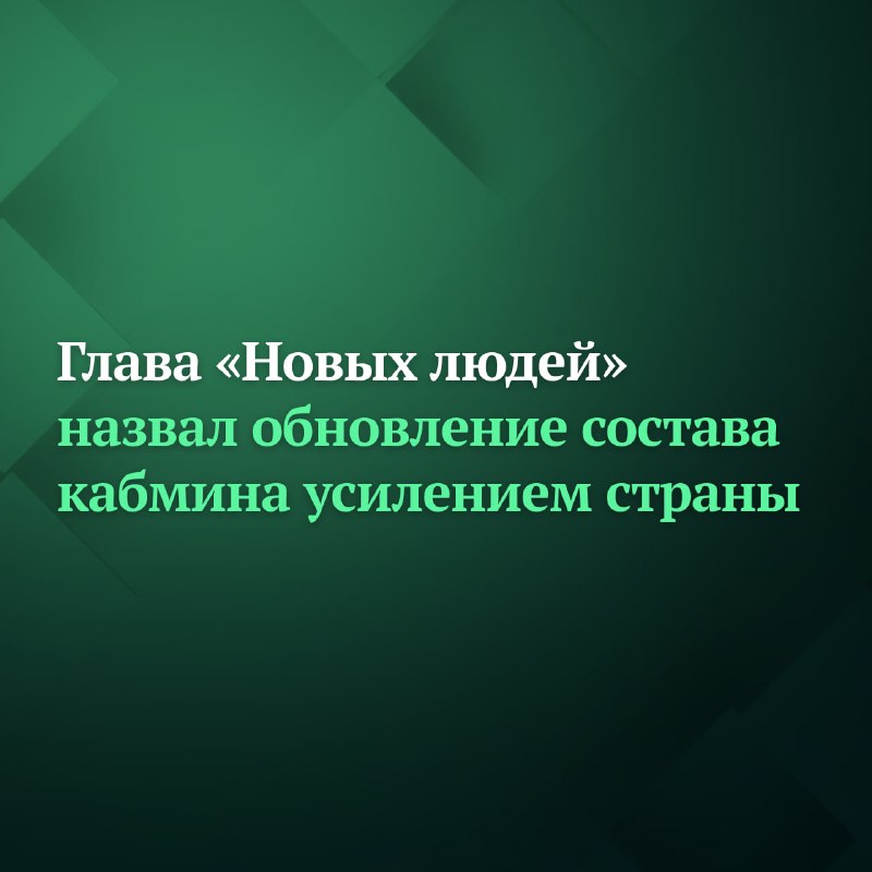 Фото поста канала Дума ТВ