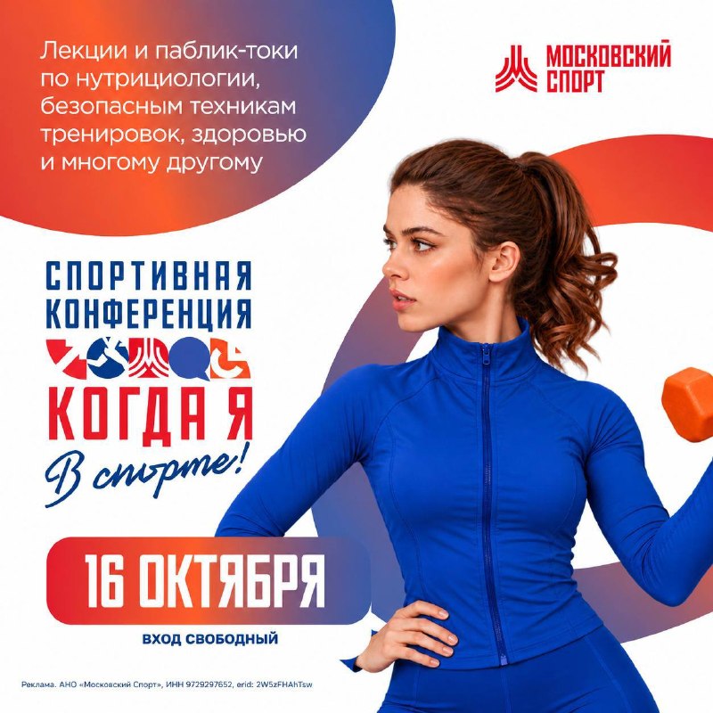 Фото поста канала Бегать просто