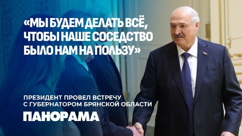 Фото поста канала  NEWS.BY