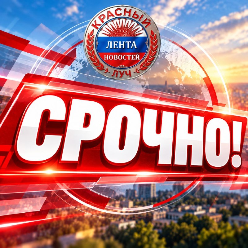Фото поста канала  Калейдоскоп новостей