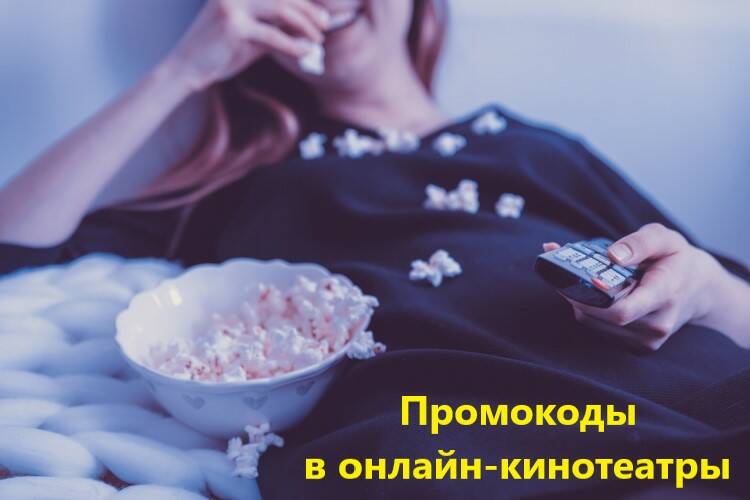 Фото поста канала Халявщики