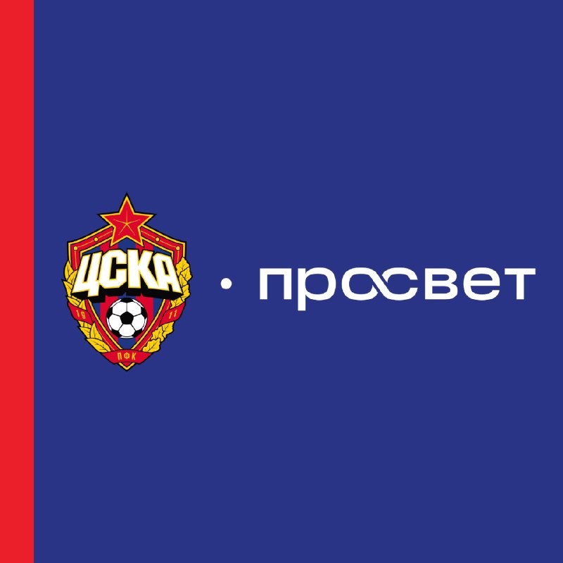 Фото поста канала ПФК ЦСКА