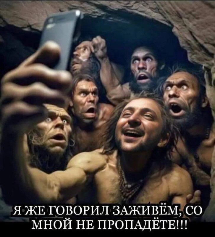 Фото поста канала  V🇷🇺Рука Кремля🇷🇺Z