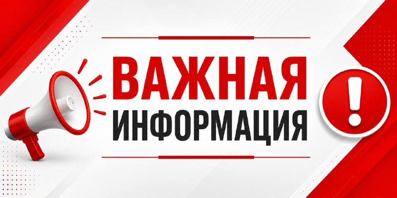 Фото поста канала  КРЫМИНФОРУМ🇿 🇴 🇻