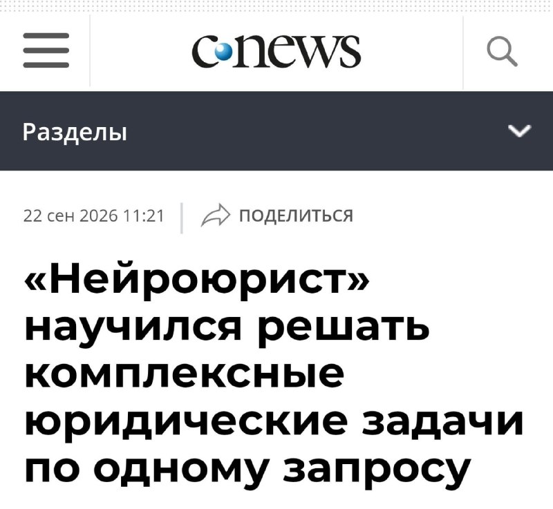 Фото поста канала Банкста