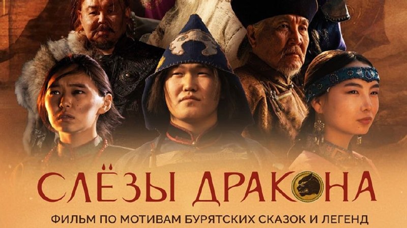 Фото поста канала  Мониторинг 03 Республика Бурятия