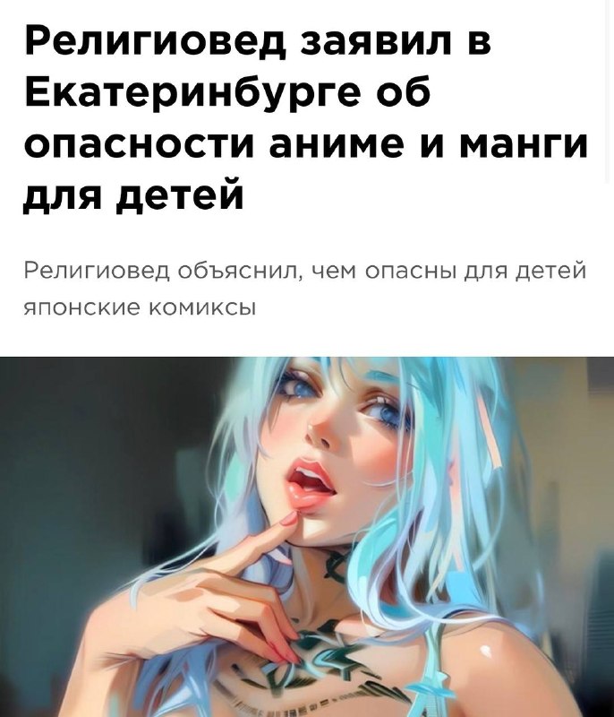 Фото поста канала  Соловьиный Помёт