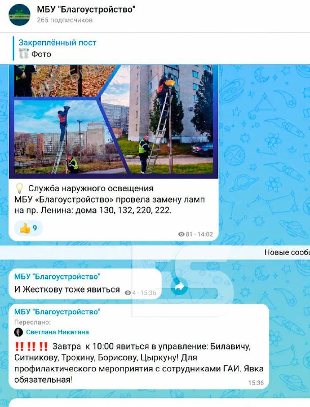 Фото поста канала  ES! - канал Евгения Серкина