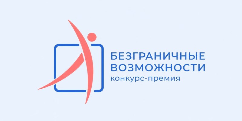 Фото поста канала  НИКА
