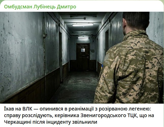 Фото поста канала Политика  Страны