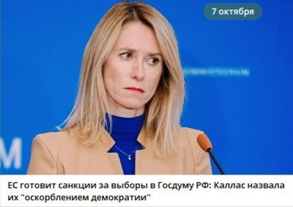 Фото поста канала НОС