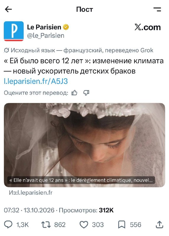 Фото поста канала  Леонардо Ди Ванче