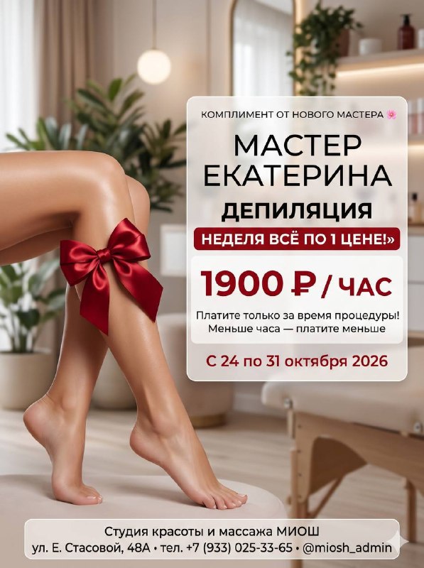 Фото поста канала Новости Красноярска и Края