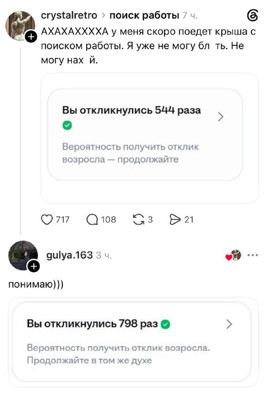 Фото поста канала Попсовый маркетинг