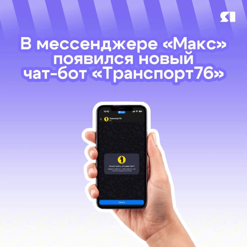Фото поста канала  Мониторинг 76 Ярославская область